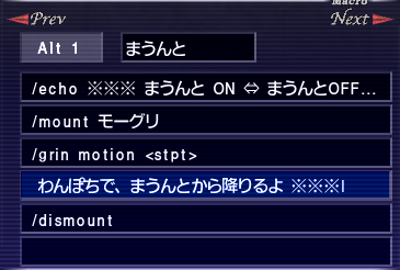 mount.png