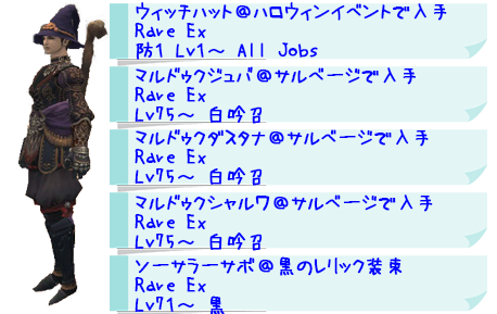 コスチュームプレイ大会用