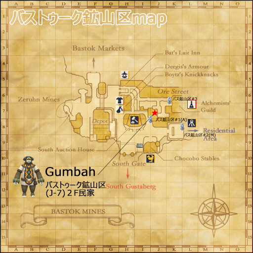バストゥーク鉱山区(J-7)HP#1(A)"Gumbah"(クリックで拡大)