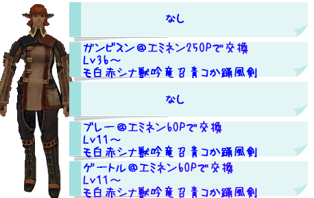 コスチュームプレイ大会用