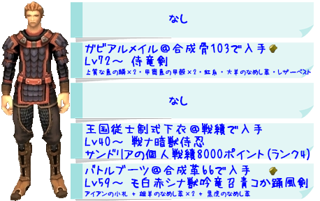 コスチュームプレイ大会用