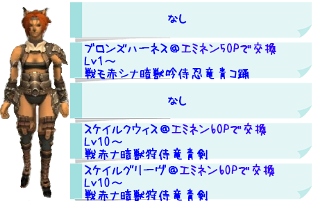 コスチュームプレイ大会用