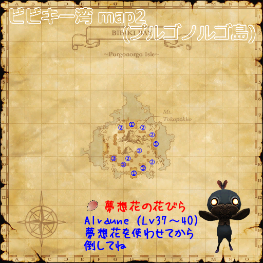 プルゴノルゴ島まんどら配置図