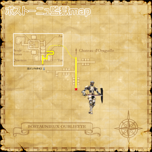Trion(クリックで拡大)