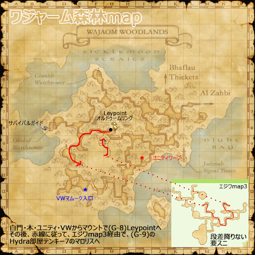 ワジャーム森林(クリックで拡大)