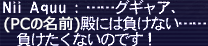 負けたくない