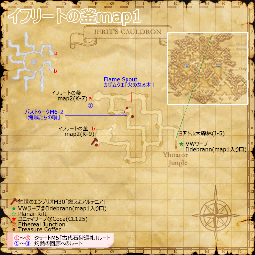 イフリートの釜ほりほりmap1(クリックで拡大)