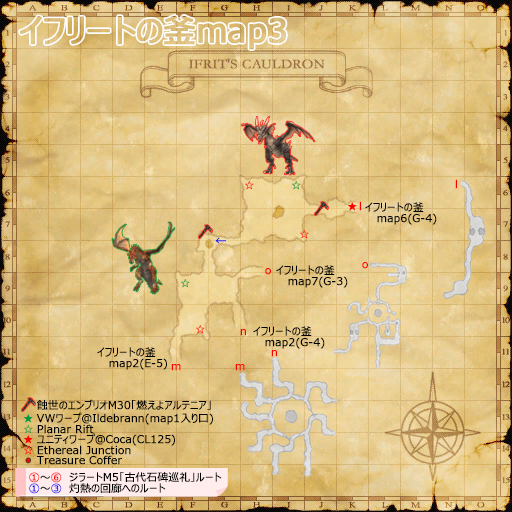 イフリートの釜ほりほりmap3(クリックで拡大)