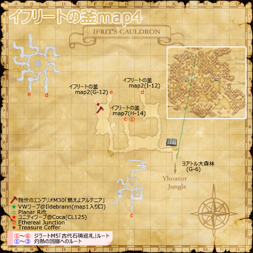 イフリートの釜ほりほりmap4(クリックで拡大)