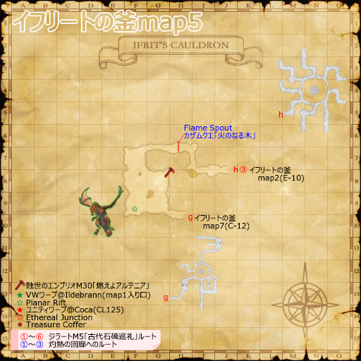 イフリートの釜ほりほりmap5(クリックで拡大)