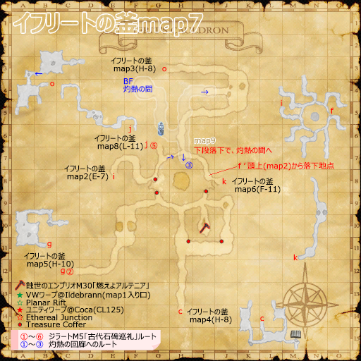 イフリートの釜ほりほりmap7(クリックで拡大)