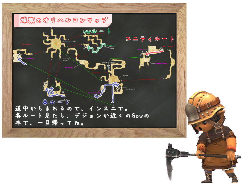 イフリートの釜ほりほりmap(クリックで拡大)