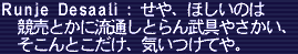 ジオスケかぁぃぃ