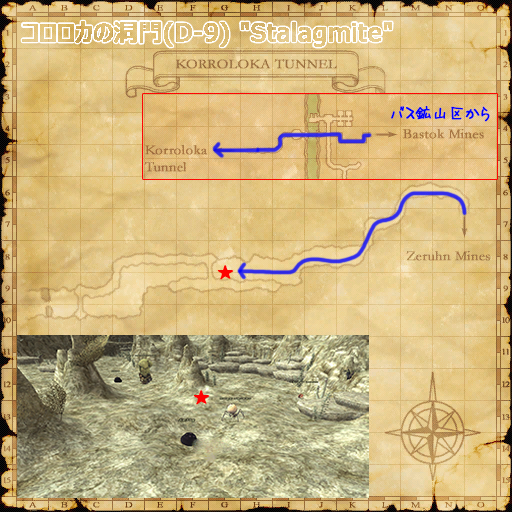 コロロカの洞門(D-9) "Stalagmite"(クリックで拡大)