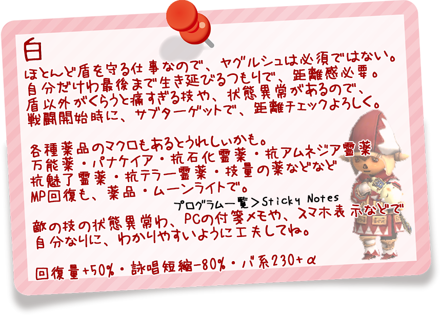 白(クリックで拡大)