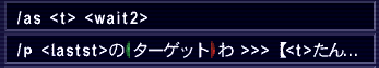 タゲもちだれぢゃ～！