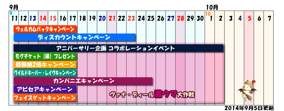 0911calendar2.jpg