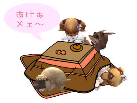 Kotatu2015.png