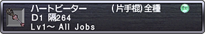 ss01.png