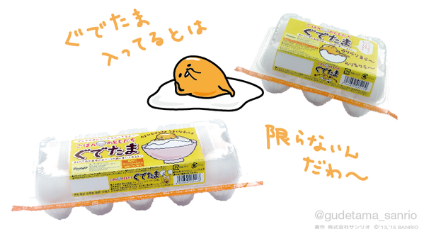CAaWY_rUkAAkM5H.png