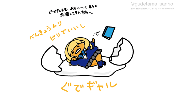 CEo7l8TVEAE5rwl.png