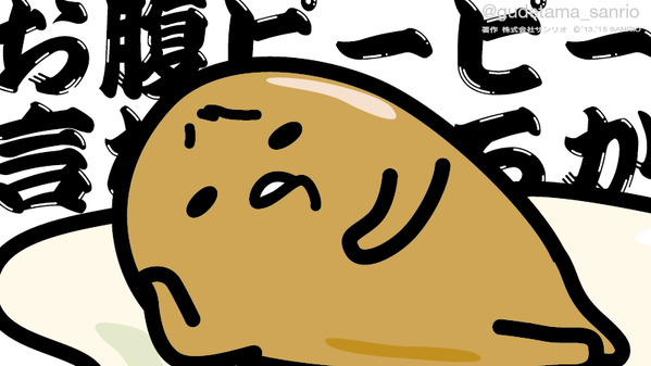 CFzY6P9UkAIW2Wh.png