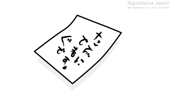 CH7N1oRUYAAlHmE.png