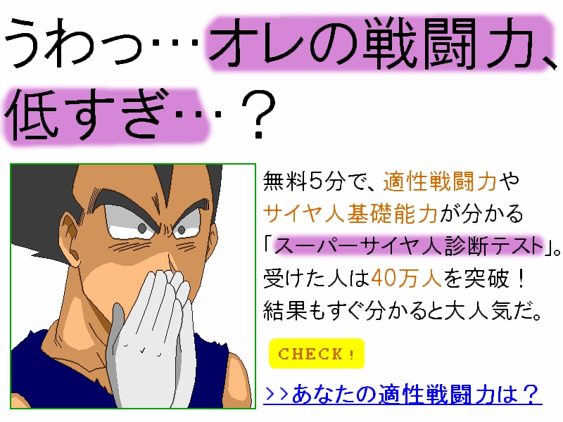 uwa.jpg
