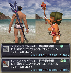 ss08a.png