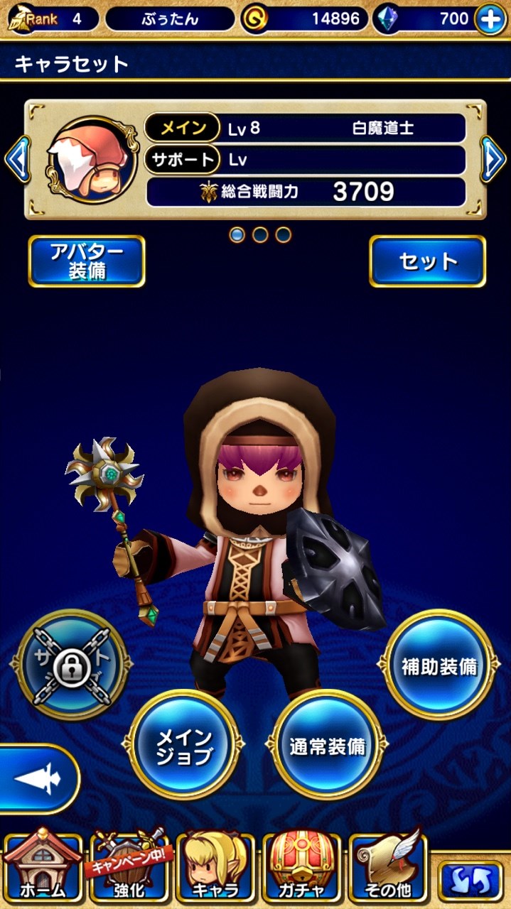 FFGM.jpg