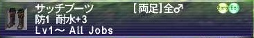 Thatch.jpg