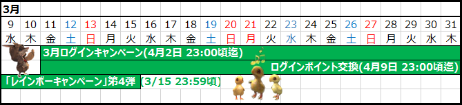 201603b.png