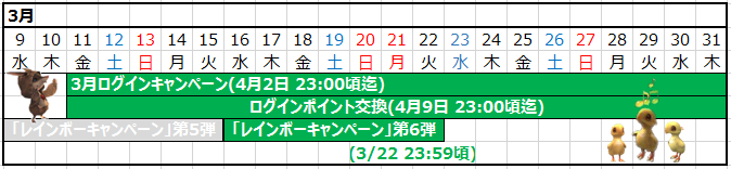 201603c.png