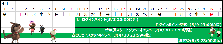 201604d.png