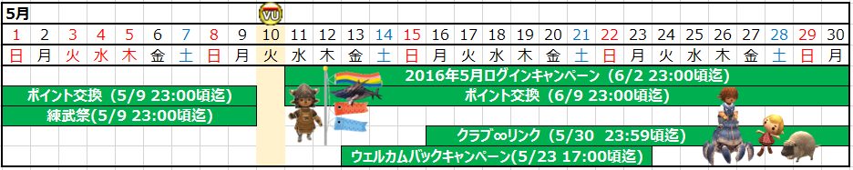 201605b.png