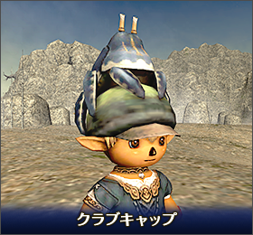 Crab_Cap.png