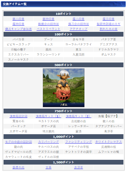 クリックで拡大