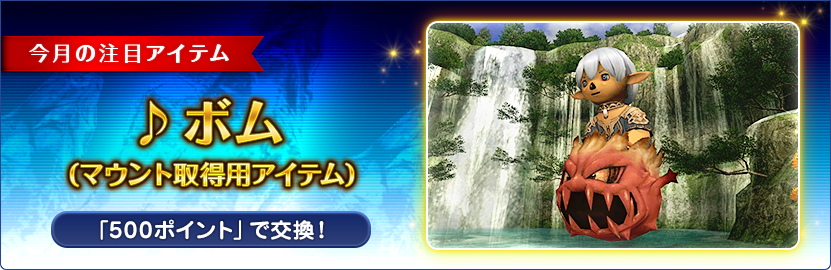 ss201607pickup_ja.png