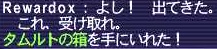 20161012a.jpg