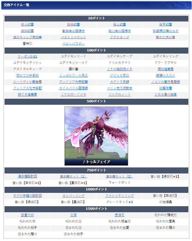 クリックで拡大