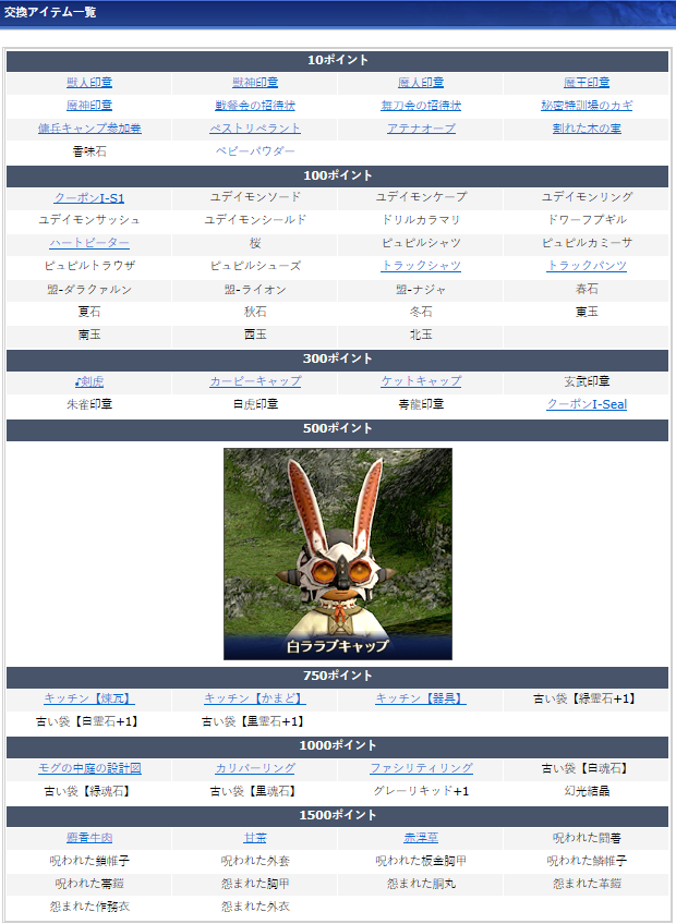 クリックで拡大