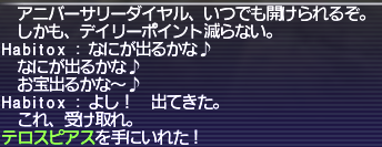20180109a.png