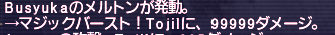 Tojil_Merton.png
