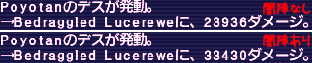 death_Lucerewe.png
