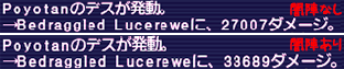 黒首+2Rank19
