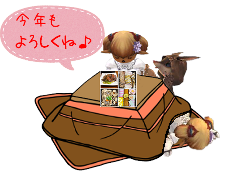 Kotatu_202001.png
