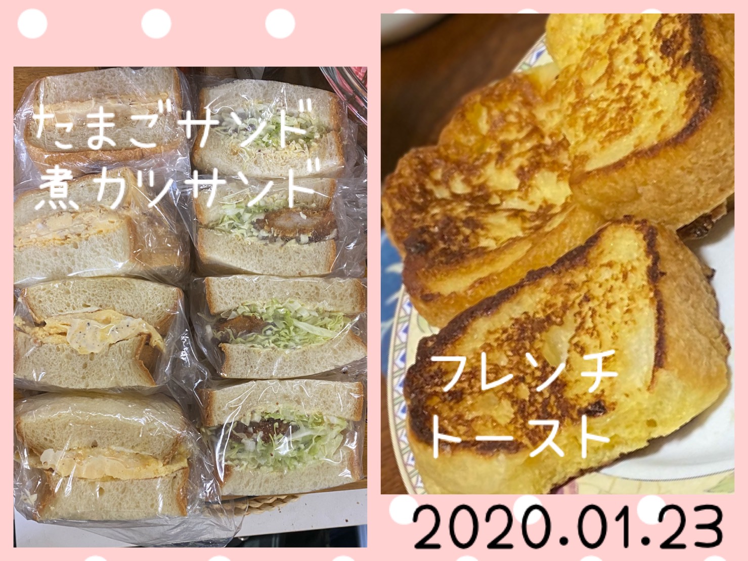 春よ来い・キタノアカリ