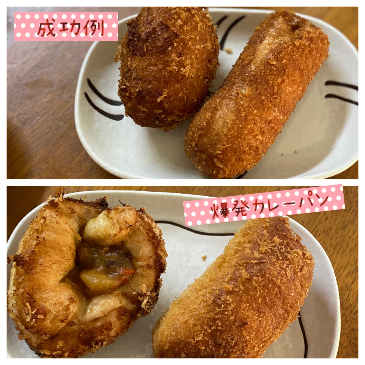 成功例わ1/4