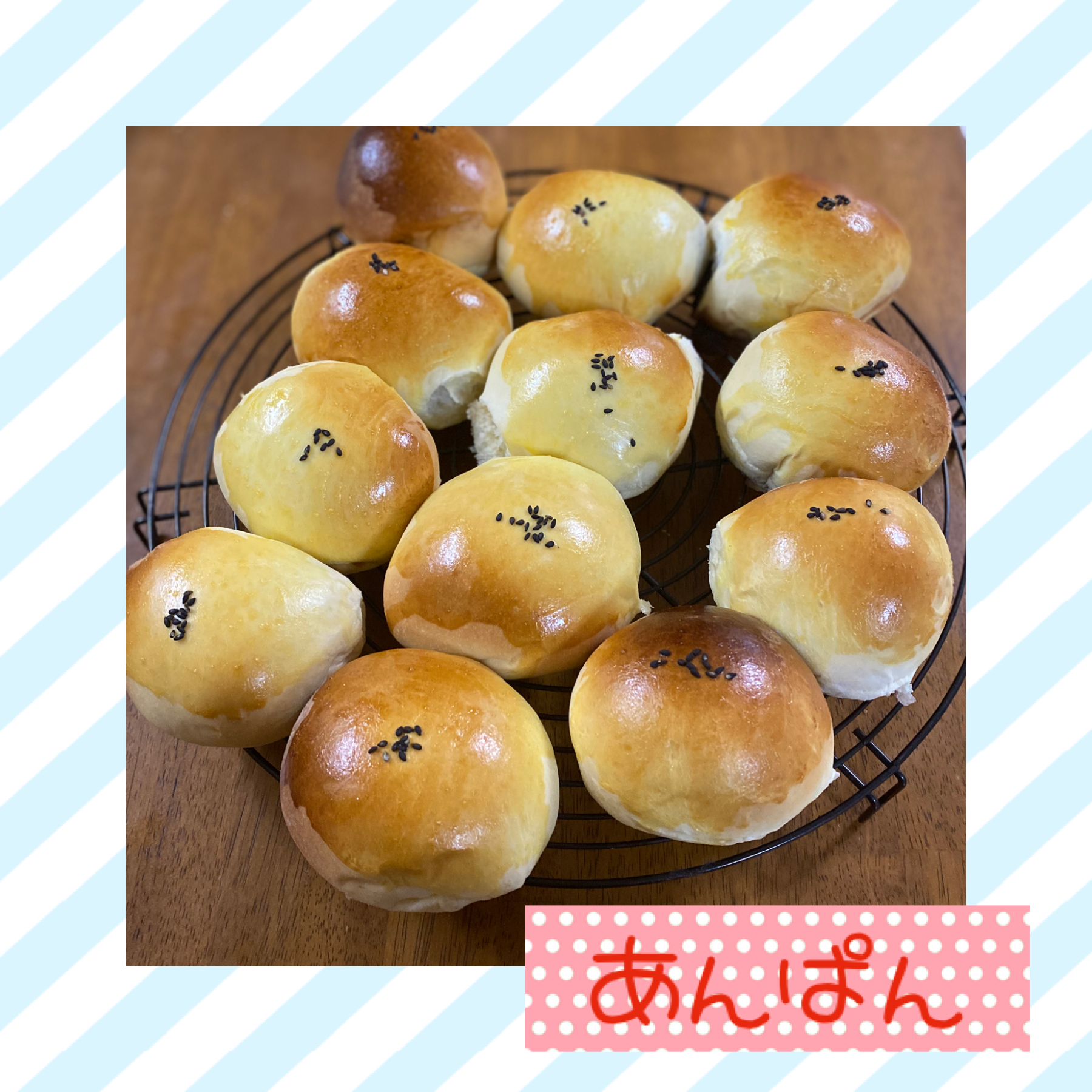 ぐでぽのあいまに、あんぱんょ～