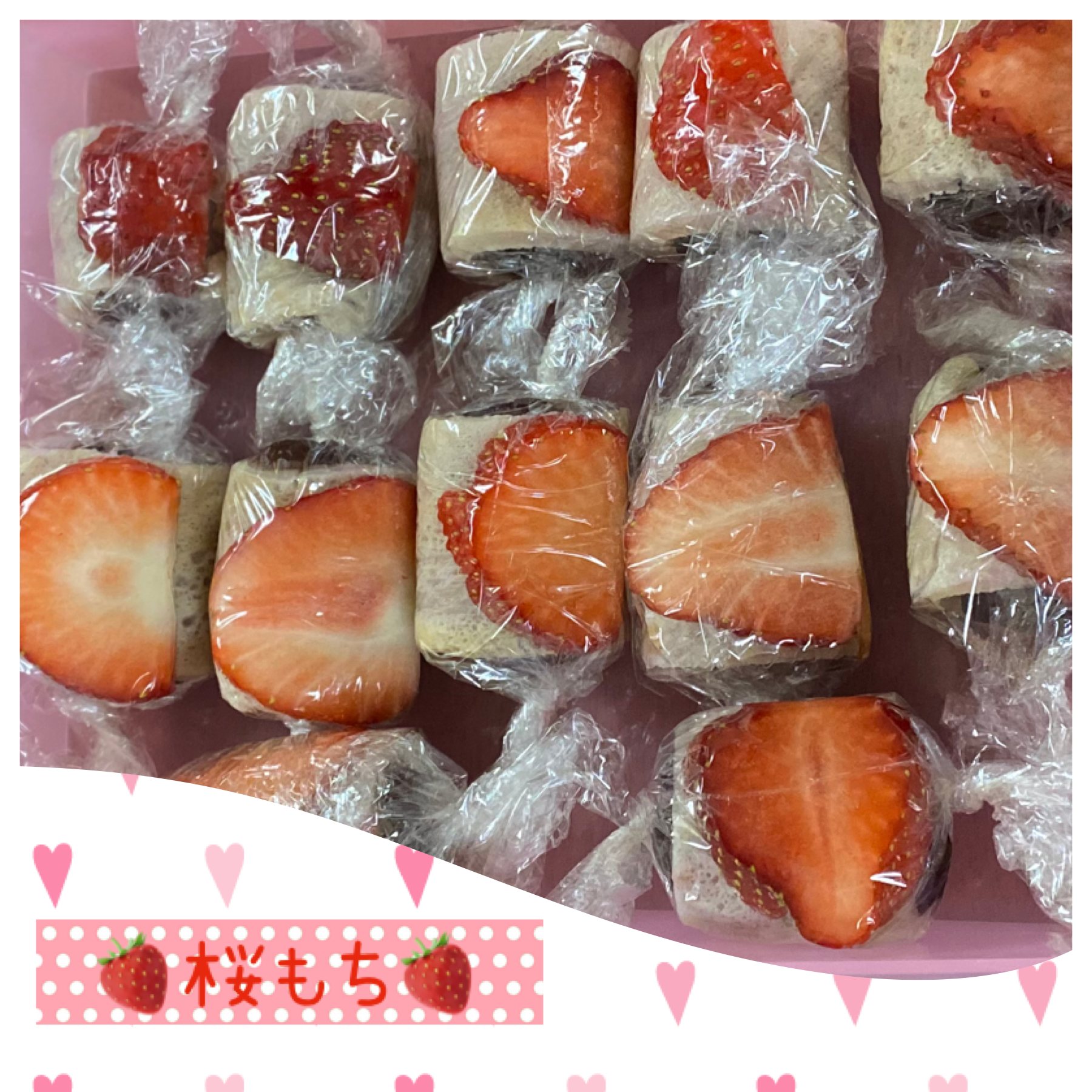 🍓桜餅🍓